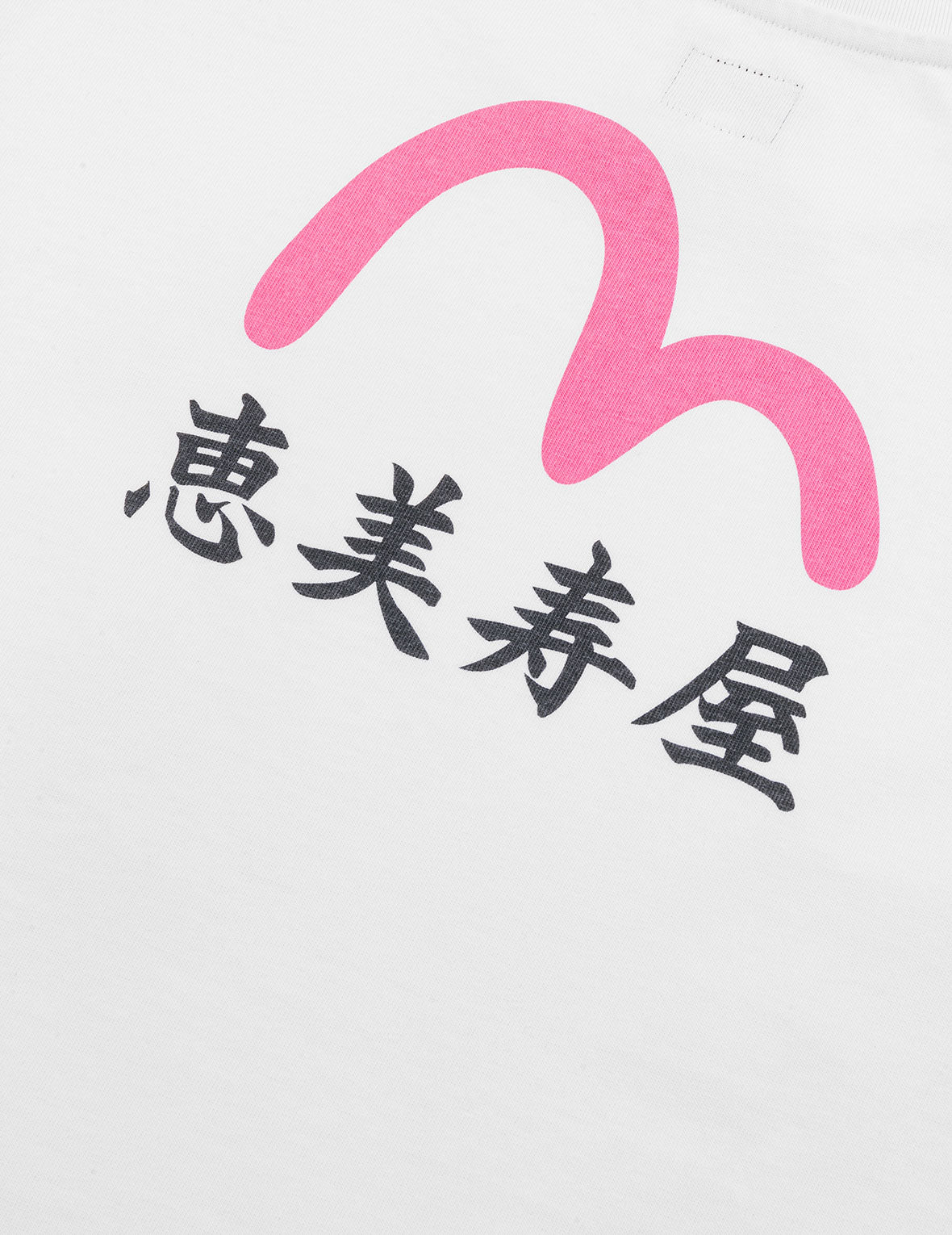 海鷗印花寬版休閒T恤