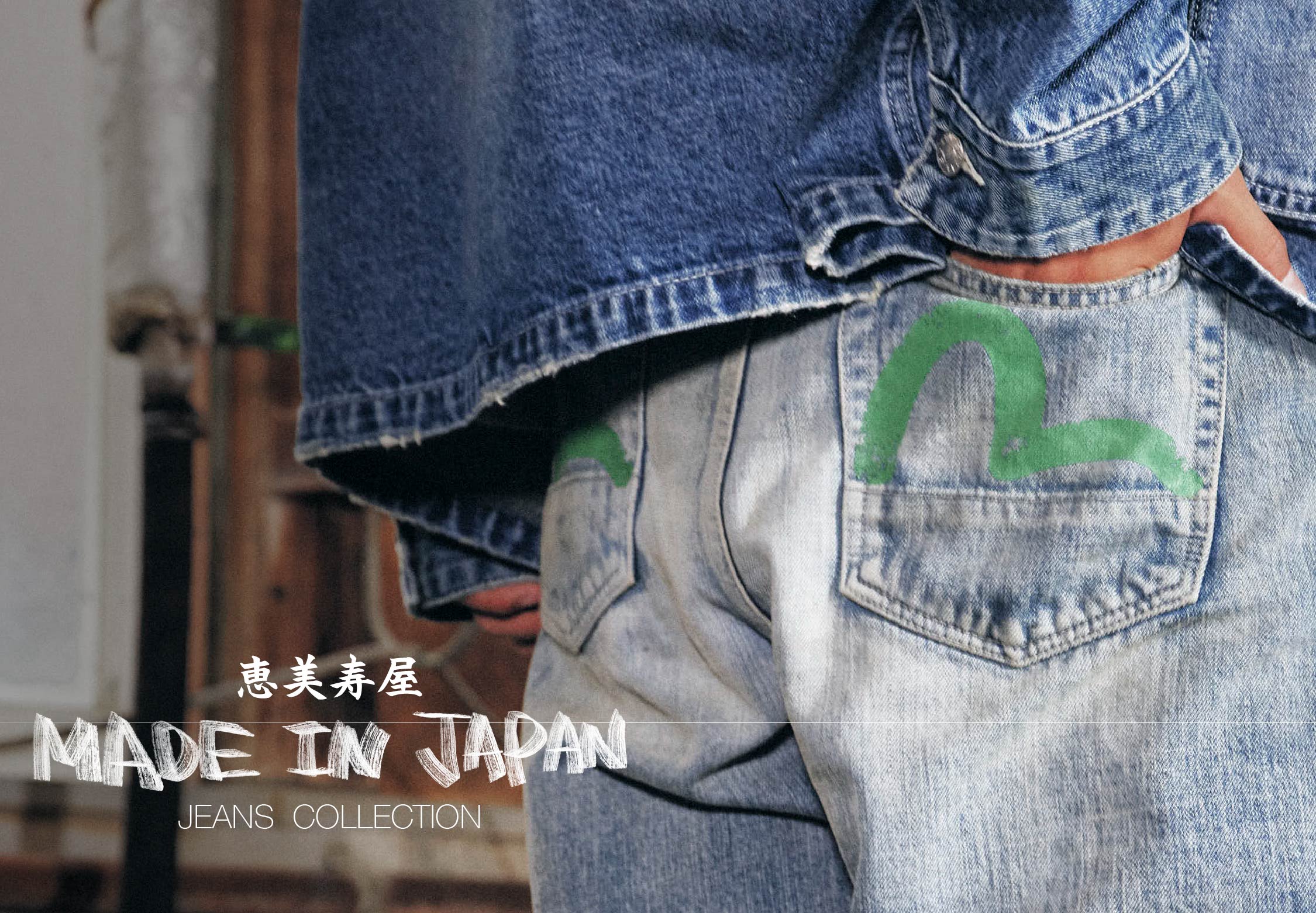 EVISU NO.2 京都店限定 MADE IN JAPAN – EVISU