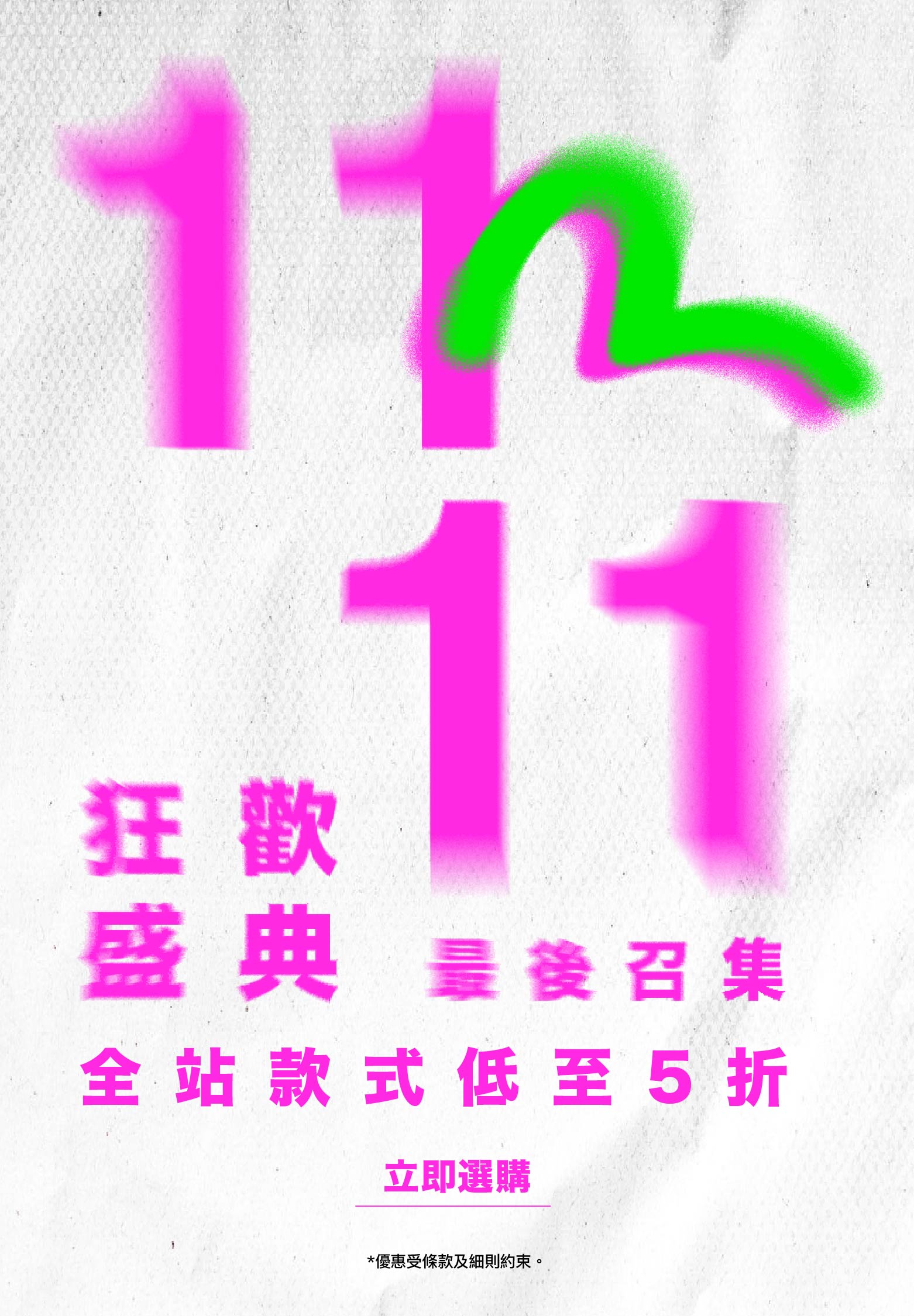 Mobile slideshow image