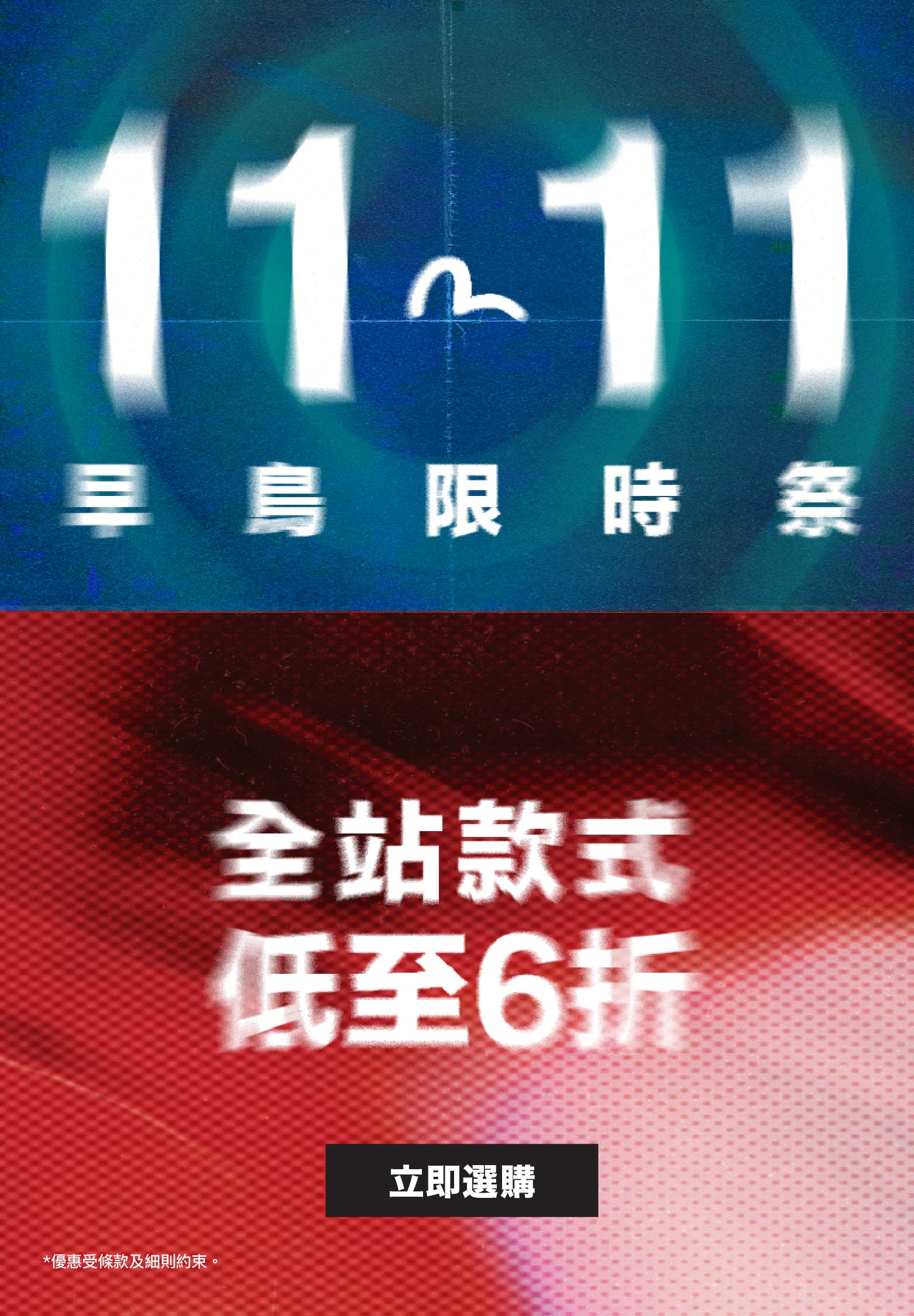 Evisu Official Site | Iconic Japanese Denim Brand – EVISU